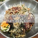 시골막국수 청주내수점