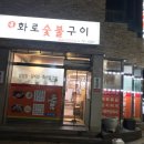새마을식당에이케이