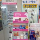 남산동물약국 이미지