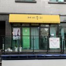 더기미용실
