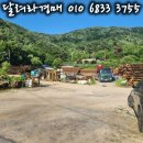 태봉건설주식회사 이미지