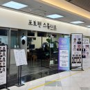 분수대약국 | [대구/반월당] 증명사진 찍을 때는 " 포토펀 스튜디오 " 추천하는 이유