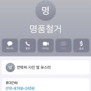 유강ENG