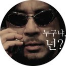 타이거워시 이미지