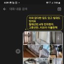 홈수거서비스본사 이미지