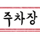 세컨디포레스트 광안리점 이미지