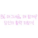 찰떡 궁합 이미지