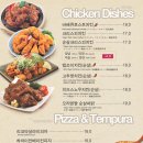 명동치킨호프