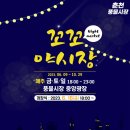 풍물 이미지