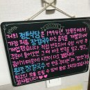 정든식당 이미지