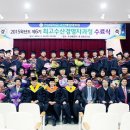 전남대학교 수산해양대학원 이미지