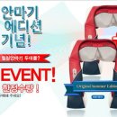 (주)힐링컴퍼니 이미지