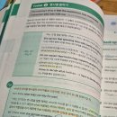 [토플 4.0] 80점 이상 달성 목표로 공부 시작한 후기