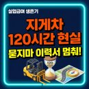 성화지게차