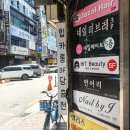[안양] 범계역 근처에 위치한 디저트 가게 &#39;힙카롱&#39; 후기