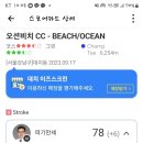 이즈 골프존 파크 이미지