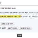 도우리세무회계