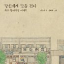 오래된서점 이미지