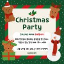 수암초등학교병설유치원 | 🎄크리스마스 후기