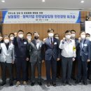 힐링투어남동