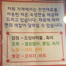 양덕여자중학교 | 구포맛집 웁스차이나 고퀄리티 중국집 후기