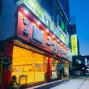 하오하오그옛날손짜장 이미지