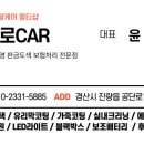 스마트콜세차 네이버블로그