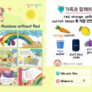보람영어교습소
