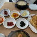 강정어촌계식당