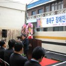 동래구 장애인복지관 이미지