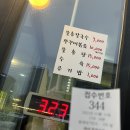 [대전] 유성온천역 칼국수 맛집! 물총(동죽)칼국수와 쭈꾸미가 있는 유성온천역 칼국수 맛집 온천칼국수!
