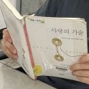 백평경로당 | 겸손하면서 강한 내면을 가진 사람 feat. 충무로 (8월-3)