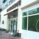 노리벗아동발달센터