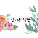 (주)성화출판사
