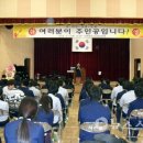 서면중학교 이미지