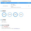 이엠정보시스템