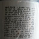 엘리자화장품 - 남구 돋질로91번길 37 | 엘리자화장품