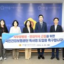 세종국민건강의원 이미지