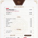 안돈가