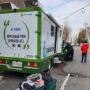 관산동 행정복지센터 이미지