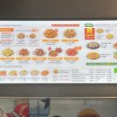 굽네치킨 암사3동점 이미지