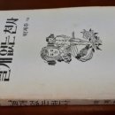 아리랑사 이미지