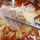 가야밀면물금점