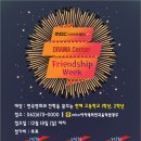 MBC아카데미예술원광주 네이버블로그
