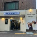 매머드익스프레스선정릉역1번 이미지