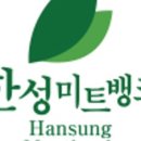 한성유통 이미지