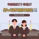 동의의료원장례식장 네이버블로그
