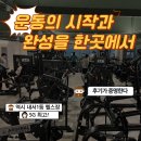 에스지피트니스