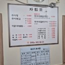 경희궁한의원 | 부여 1박 2일 뚜벅이 혼자 여행 4 | 혼밥 두끼