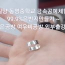 동명금속 이미지